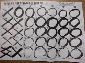 350(W)×263(H) 19.78