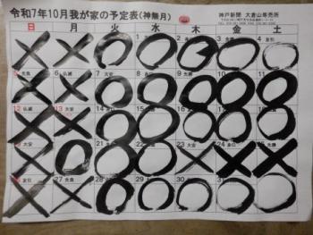 350(W)×263(H) 22.15