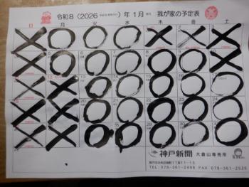 350(W)×263(H) 20.05