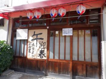 350(W)×263(H) 18.38