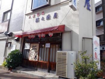 350(W)×263(H) 18.24