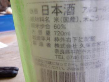 350(W)×263(H) 10.58