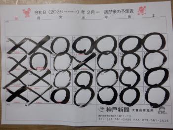 350(W)×263(H) 18.73