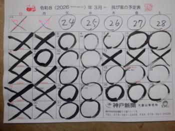 350(W)×263(H) 19.33